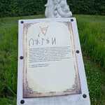 wycieczka_klas_3_do_bialowiezy (17).jpg