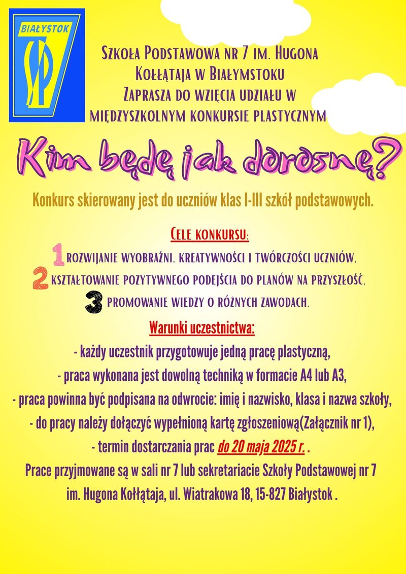 konkurs Kim będę jak dorosnę-regulamin.jpg