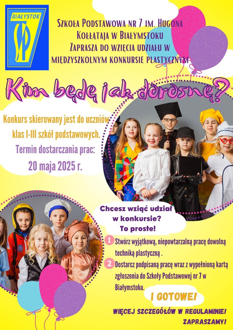 konkurs Kim będę jak dorosnę- plakat(1).jpg